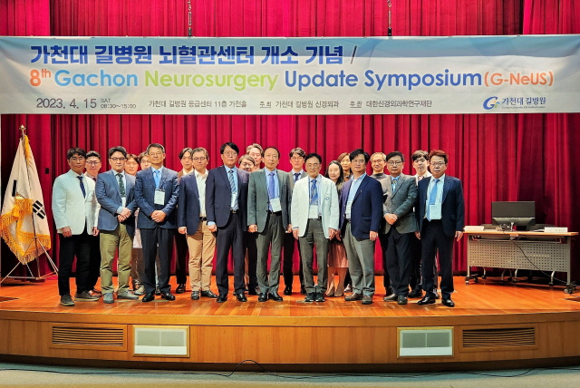 가천대 길병원이 '가천대 길병원 뇌혈관센터 개소 기념 및 8th Cachon Neurosurgery Update Symposium(G-NeUS)'을 지난 15일 개최했다./사진=가천대 길병원