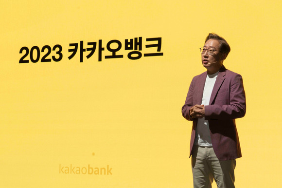 윤호영 대표가 서울시 영등포구에서 열린 2023 카카오뱅크 프레스톡에서 2023년 전략 및 방향성에 대해 발표하고 있다 [사진=카카오뱅크]