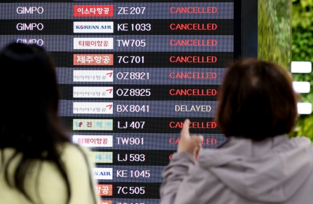 기상 악화로 항공기 결항된 제주국제공항. 뉴시스 자료사진