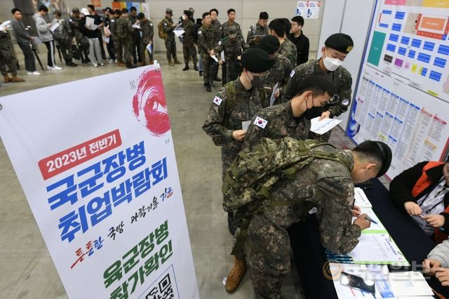 18일 경기도 고양시 킨텍스에서 열린 '2023 전반기 국군장병 취업박람회'에서 국군장병들이 구직활동을 하고 있다.