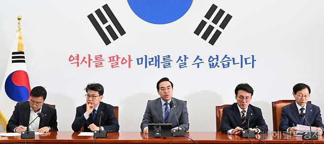 더불어민주당 원내대책회의가 18일 서울 영등포구 여의도 국회의사당 본청에서 열리고 있다. 임세준 기자