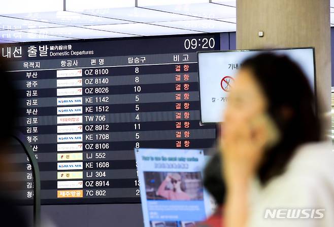 [제주=뉴시스] 우장호 기자 = 강풍이 불어 대규모 결항 사태가 빚어진 18일 오전 제주국제공항 3층 출발장 대합실이 이용객들로 혼잡하다. 기상청 지역별상세관측자료(AWS)에 따르면 이날 제주공항 상공에는 소형 태풍급에 맞먹는 초속 27.3m의 강한 바람이 불었다. 2023.04.18. woo1223@newsis.com