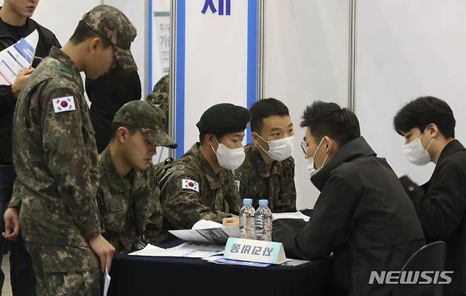 [고양=뉴시스] 김근수 기자 = 국군 장병들이 18일 경기 고양시 킨텍스에서 열린 2023년 전반기 국군장병 취업박람회에서 취업상담을 받고 있다. 2023.04.18. ks@newsis.com