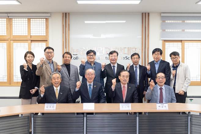 전북대학교가 대한노인회 전주시지회와 17일 농생대 본관에서 협약을 체결하고 지역사회 발전에 기여하기 위한 유기적 협조체계를 구축했다. 전북대 제공