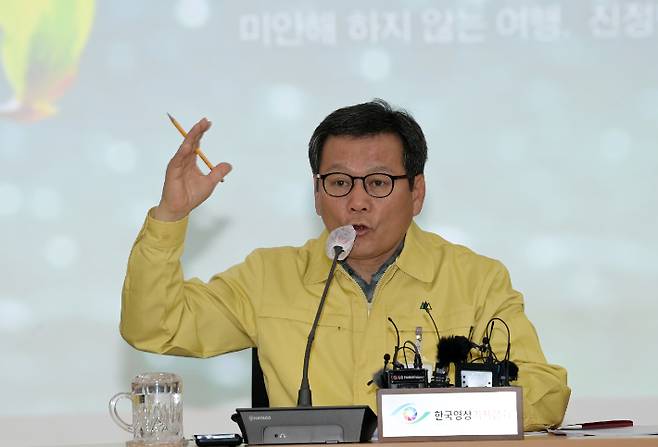 김홍규 강릉시장이 산불 관련 기자회견에서 발언하고 있다. 연합뉴스