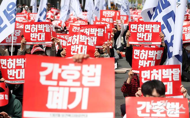 16일 오후 서울시청 인근에서 '간호법·면허박탈법 저지' 400만 보건복지의료연대 총파업 결의대회가 열리고 있다. 황진환 기자