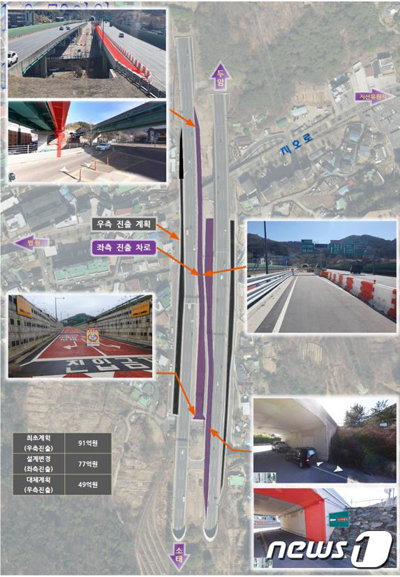 광주 제2순환도로 지산IC '좌측 진출 차로'와 향후 '우측 진출 사로 계획' 안내도.(광주시 제공)2023.4.19/뉴스1