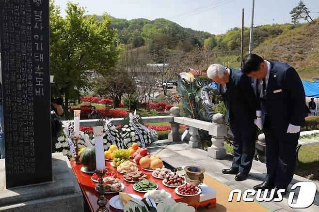 4·19 주역 이기태 열사 추모식 장면.(영동군 제공)