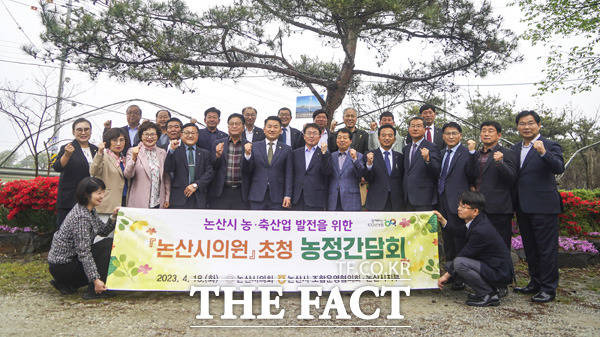 충남 논산시의회는 지난 18일 농협중앙회 논산시지부와 농업 발전을 위한 간담회를 가졌다. /논산시의회