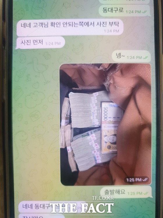 부산경찰청 강력범죄수사대는 사기 혐의로 국내 수거책 A씨 등 12명을 붙잡아 이 중 2명을 구속했다고 19일 밝혔다./부산경찰청