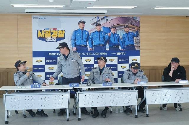 19일 온라인으로 열린 '시골경찰 리턴즈' 제작발표회에서 김용만(왼쪽에서 두 번째)이 김성주(맨 왼쪽)의 발언에 발끈하고 있다. /MBC에브리원 제공