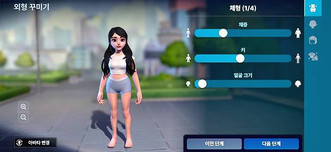 모두의마블2: 메타월드