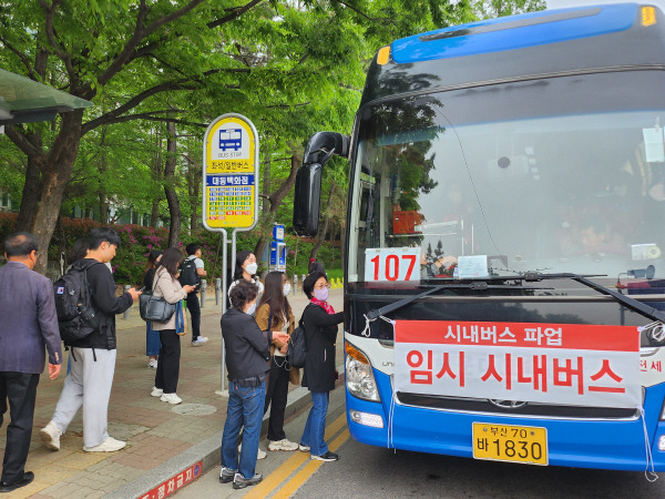 19일 오전 8시30분께 경남 창원시 의창구 상남동 대동백화점 앞 버스정류장(시청 방면)에서 시민들이 임시버스에 탑승하고 있다. 김용구 기자