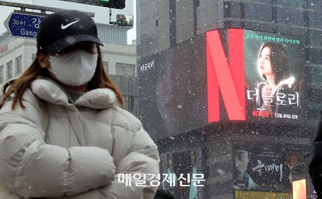 넷플릭스의 월드시청률이 2위를 한 가운데 강남대로에 넷플릭스 광고가 나오고 있다.  2022.12.15  [이승환기자]