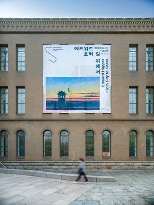 ‘에드워드 호퍼: 길 위에서’ 전시가 열리는 SeMA 전경. <사진=SeMA>