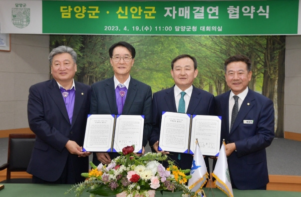 담양군과 신안군이 19일 담양군청 대회의실에서 남도의 대표 관광지인 양 도시의 공동 발전을 위한 자매결연 협약을 체결했다.