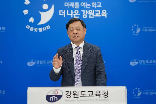 이수인 인성문화교육과장은 19일 기자 간담회를 통해 '미래 사회를 주도할 인성 역량을 갖춘 시민 육성'이라는 비전으로 학교 인성교육 강화 정책을 다각적으로 펼치겠다고 밝혔다. 강원도교육청 제공