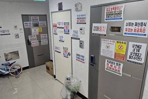 전세사기 피해자 3명이 잇따라 숨진 가운데 18일 오전 전세사기 피해자가 거주하던 인천시 미추홀구 숭의동 아파트에 현관문마다 전세사기 경고문구가 붙어있다. 인천=연합뉴스