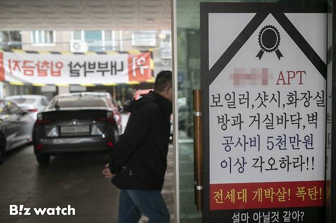 20일 전세 사기 피해로 인한 세 번째 사망자가 발생한 인천 미추홀구의 한 아파트 입구에 '전세 사기'를 알리는 현수막이 붙어 있다./사진=이명근 기자 qwe123@