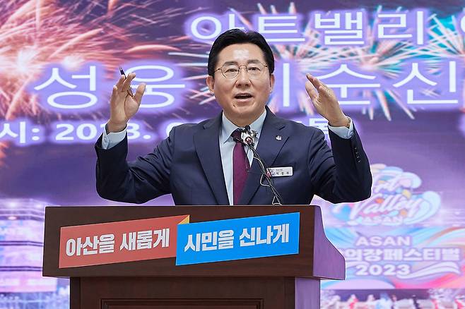 박경귀 아산시장이 20일 시청 상황실에서 28일 개최되는 '성웅 이순신 축제' 계획을 설명하고 있다. (아산시청 제공) /뉴스1