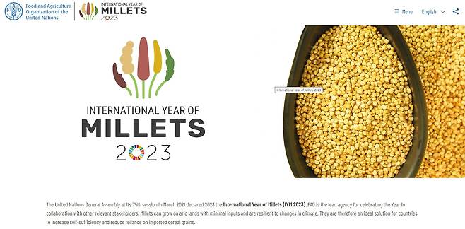 올해는 유엔이 정한 국제 기장(millet)의 해다. millet은 기장 외에도 수수나 조, 피 등 잡곡을 포함하는 말로, 쌀의 '사촌'격이다. 하지만 건조한 기후에서도 잘 자라고, 영양 측면에선 쌀보다 이점도 많다. 올해를 기장의 해로 결정하는데 인도의 강력한 요청이 있던 것으로 알려져 있다./UNFAO 홈페이지 캡처