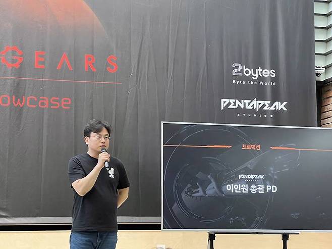 펜타피크 스튜디오 이인원 총괄 PD