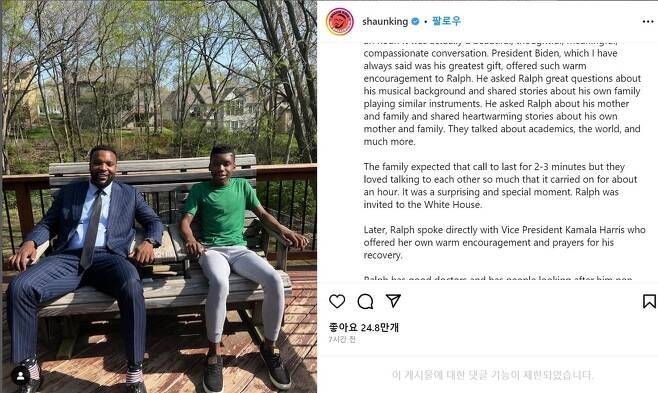 초인종을 잘못 눌렀다가 총을 맞은 흑인소년 랠프 얄(오른쪽). [사진출처 = 인스타그램]