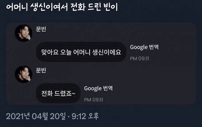 /사진=트위터