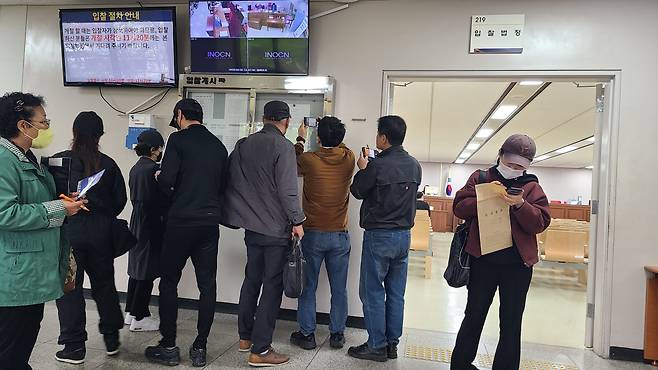 인천지방법원 경매법정. 입찰게시판 앞에서 사람들이 몰려있다. [서영상 기자]