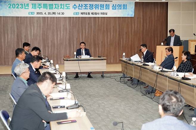 [제주=뉴시스] 2023년 제주도 수산조정위원회가 20일 도청 제2청사 자유실에서 진행되고 있다. (사진=제주도 제공) 2023.04.20. photo@newsis.com *재판매 및 DB 금지