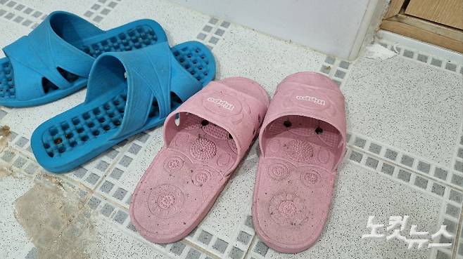 거주인 방 안에 놓인 화장실 슬리퍼는 곰팡이와 떼가 가득했고, 아무도 이용하지 않았다. 양형욱 기자
