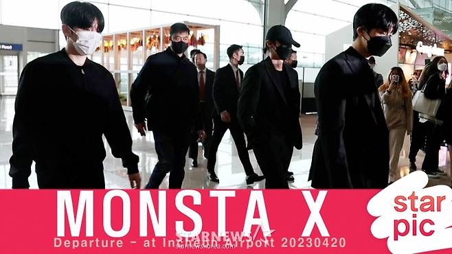 몬스타엑스 '침묵 속 출국' [★영상]