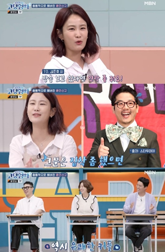 ‘고딩엄빠3’ 김지민. 사진| MBN  ‘어른들은 모르는 고딩엄빠3‘