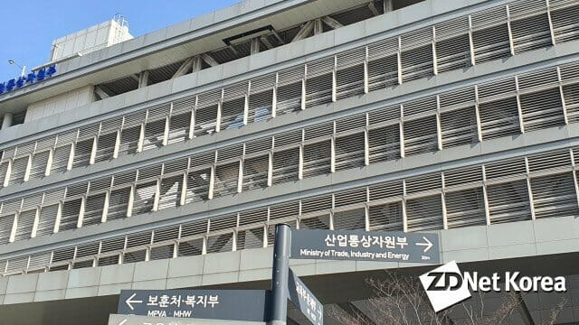 정부세종청사 산업통상자원부 청사 전경