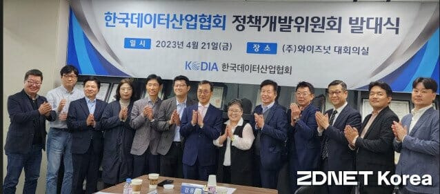 한국데이터산업협회 산하 정책개발위원회 발대식 및 간담회가 21일 열렸다.