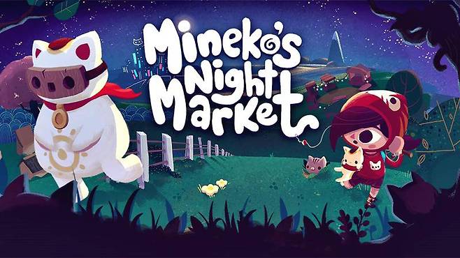미네코스 나이트 마켓