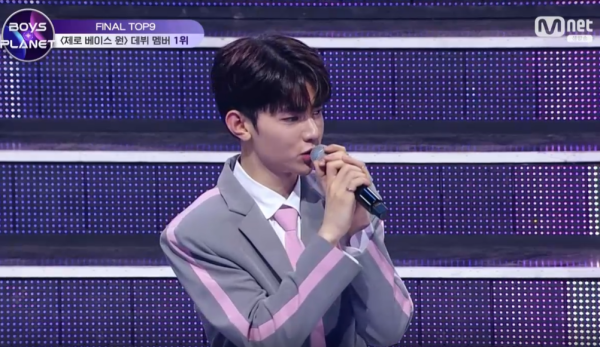 ‘보이즈 플래닛’. 사진제공=Mnet 캡처&nbsp;