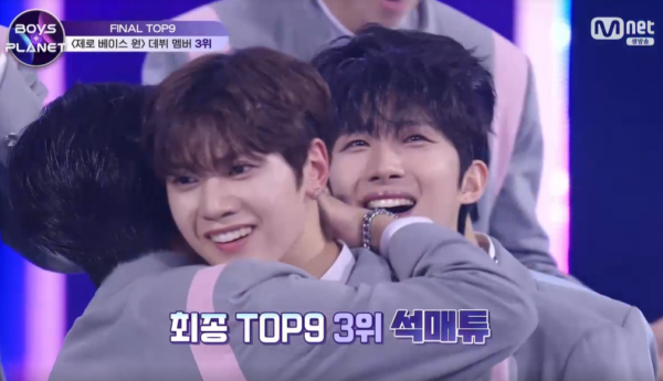 ‘보이즈 플래닛’. 사진제공=Mnet 캡처&nbsp;