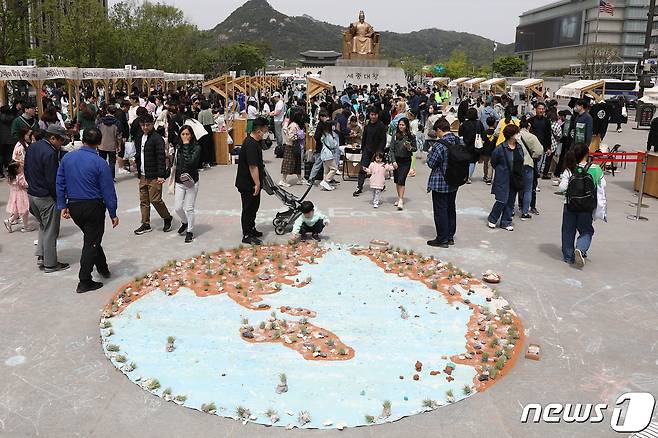 22일 서울 종로구 광화문광장에서 지구의 날을 맞아 열린 '2023 지구의 날 행사'가 시민들로 북적이고 있다. 2023.4.22/뉴스1 ⓒ News1 민경석 기자