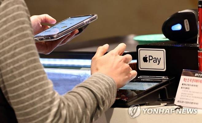 애플은 애플페이 등 다양한 금융 서비스를 제공하고 있다. [이미지출처=연합뉴스]