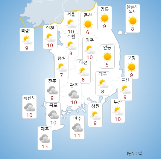 기상청 내일(23일) 오전 날씨 : 주말,주간날씨