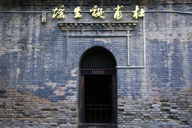 두보가 탄생한 곳이라 전해지는 동굴 집. ⓒ최종명