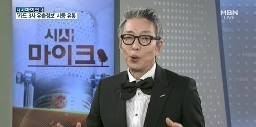 개그맨 故 서세원이 캄보디아에서 사망했다. 사진=MBN뉴스보도 캡처