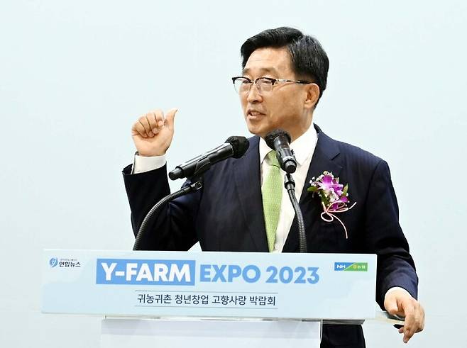 Y-Farm Expo 2023 개막식 현장. 축사하는 한국농수산식품유통공사 김춘진 사장