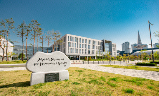 대전 유성구 도룡동에 위치한 기초과학연구원 전경. 사진=기초과학연구원 제공