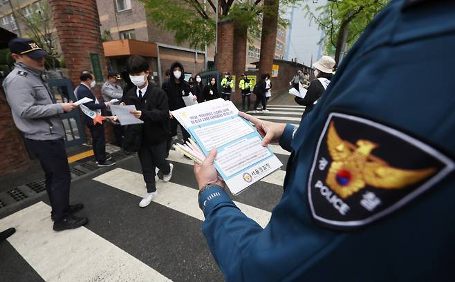 4월 11일 서울 송파구 가락고등학교 앞에서 송파경찰서 여성청소년과 경력과 관계자들이 마약관련 유의 사항 등이 적힌 안내물을 하교하는 학생들에게 나눠주고 있다. 서울경찰청은 시내 1407개 초·중·고등학교 학생과 학부모 83만명에게 '스쿨벨' 2호를 발령하고 마약범죄 신고·수사 절차를 안내했다. [연합]