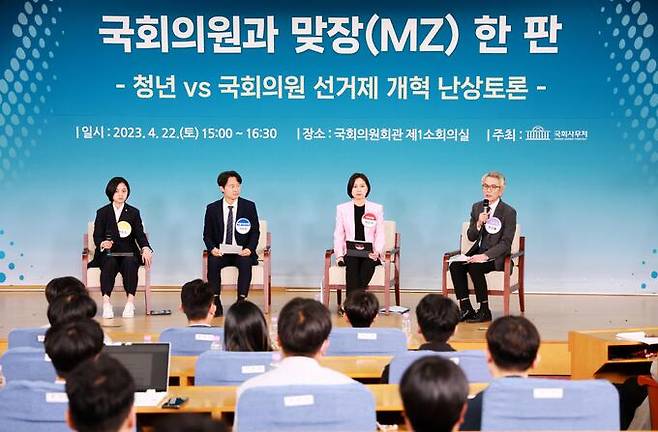 국회사무처가 22일 서울 여의도 국회 의원회관에서 개최한 ‘국회의원과 맞장(MZ) 한 판-청년vs국회의원 선거제 개혁 난상토론’에서 정의당 류호정 의원(왼쪽부터), 더불어민주당 이탄희 의원, 국민의힘 허은아 의원이 사회를 맡은 정관용 교수의 말을 듣고 있다. 국회사무처 제공