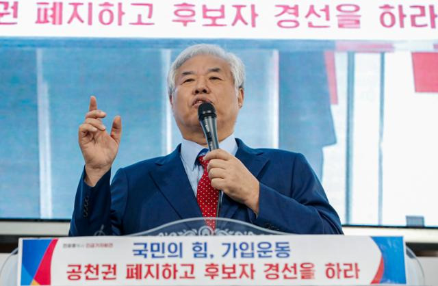 전광훈 사랑제일교회 목사가 지난 17일 서울 성북구의 한 교회에서 기자회견을 열고 국민의힘에 공천권 폐지를 요구했다. 뉴스1