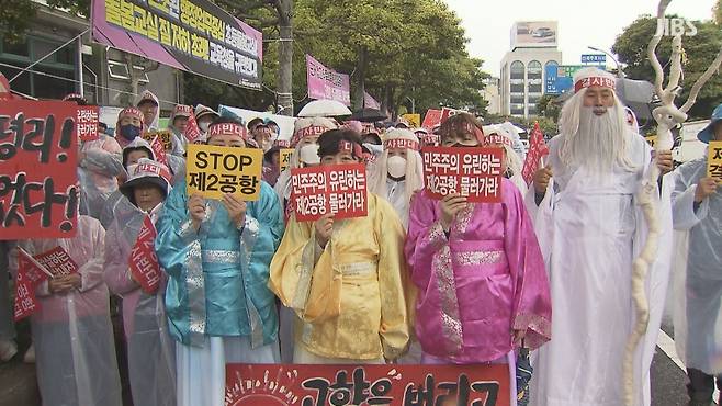 오늘(24일) 제주도청 앞에서 진행된 제2공항 반대 온평리 비상대책위원회 기자회견 모습 (사진, 강명철 기자)