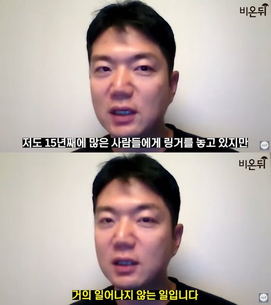 이대목동병원 응급의학과의 남궁인 교수는 지난 21일 유튜브 채널 '의학채널 비온뒤'에 출연해 서세원 씨의 사망 원인이 링거로 거론되고 있는 데 대해 가능성이 낮다고 주장했다. 사진 유튜브 캡처